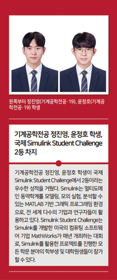물리천문학과 Rossi 교수