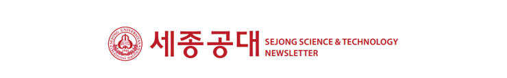 SEJONG SCIENCE & TECHNOLOGY NEWSLETTER